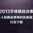 香港澳门旅游团报价表