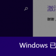 澳门开奖结果澳门开奖