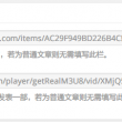 华为手机照片下载失败怎么回事